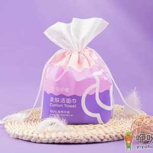 洗脸巾囤太多好不好