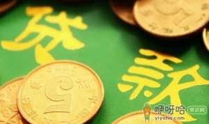 无抵押贷款30万利息30高吗