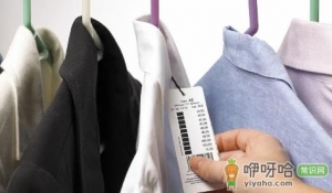 放在甲醛房子里的衣服能穿吗