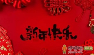 2023年是不是寡妇年