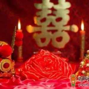 2023年是孤鸾年结婚好吗
