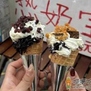 热奶宝是冰淇淋吗