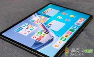 2022年双十二京东平板有优惠吗