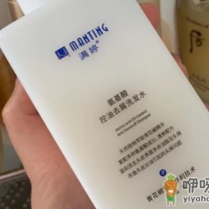 满婷洗发水去屑止痒效果怎么样
