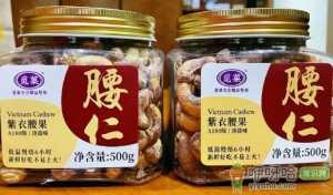 觅菓坚果怎么样