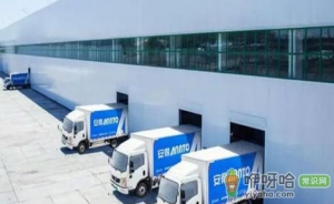 安得物流为什么那么慢