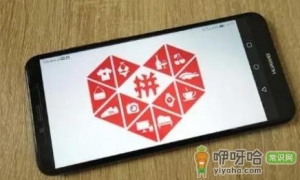 2022双十二拼多多有活动吗