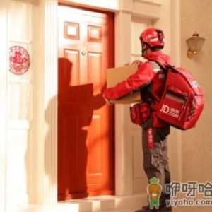 京东双十二plus会员有什么优惠