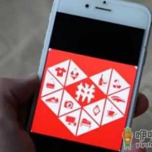 拼多多双十二活动什么时候开始