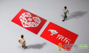 2022双十二京东买了东西第二天出现优惠券可以保价吗