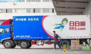 日日顺物流速度怎么样