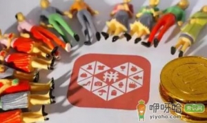 拼多多摇一摇8.8的红包是真的吗