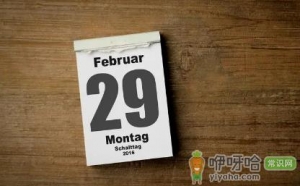 今年为什么是闰二月2023