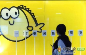 闲鱼小法庭谁比较吃亏