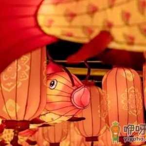 2023春节期间做什么短期生意能赚钱