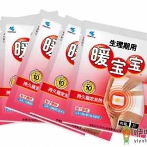 发热的暖宝宝可以直接扔掉吗