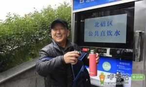 惠民直饮水站是什么水