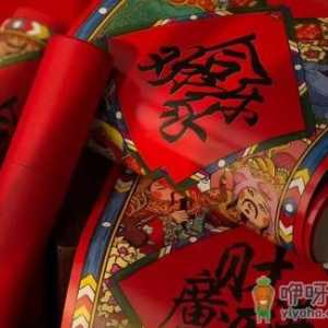 2023兔年本命年必须穿红色内衣内裤吗