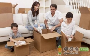 2023年双春年入新房好不好