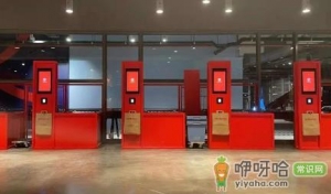 京东特价版拉新怎么算新人