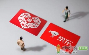 京东特价版1分购是真的吗
