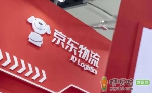 京东特价版邀请新人多少钱