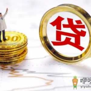 商转公贷款年限怎么算