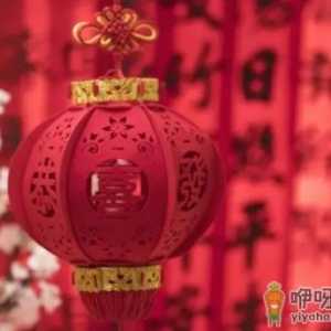 2023年1月21日除夕节这天公历什么时间