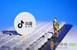 抖音极速版世界杯乐园活动几天更新一次