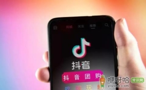 抖音退货几次就会取消运费险