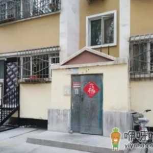 为什么穷不改门