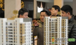 单位分的房属于什么房