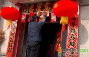 一个人在出租房过年需要贴春联吗2023