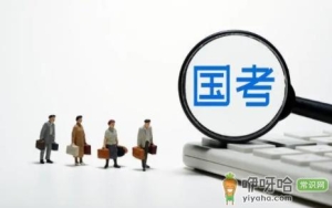 2023年国考会不会延期
