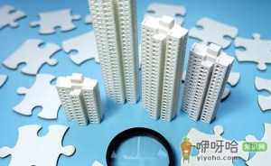 商住房产权有70年的吗