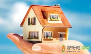 商住两用房过户费太高了吗