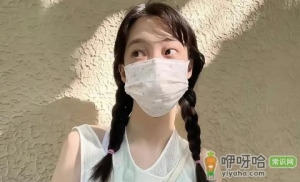 戴着口罩能看出漂亮吗