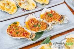 生蚝为什么要放柠檬