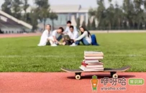 2023春节回家能办助学贷款吗