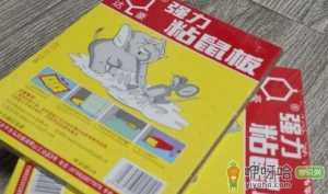 粘鼠板一般放几天能粘到老鼠