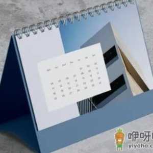 2023年正月是破月吗