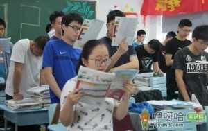 2023元旦假期高三放假几天
