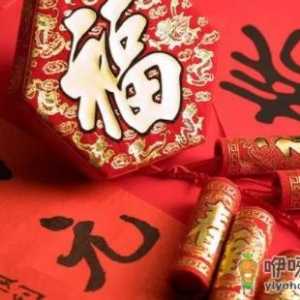 2023双春年结婚过年需要住男方家吗