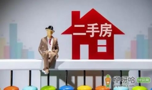 二手房只剩下23年产权可以买吗