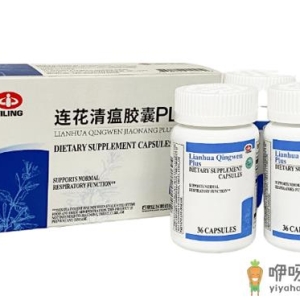 连花清瘟的商标是红色的还是蓝色的好