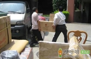 搬迁和拆迁是一样的吗