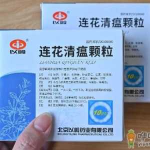 连花清瘟有几个厂家生产