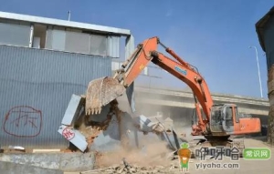 农村易地搬迁房有没有房产证