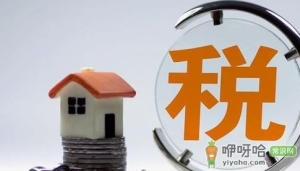 个税赡养老人一个和两个有区别吗
