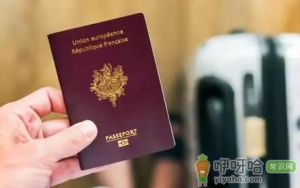 2023过年前一天能办护照吗